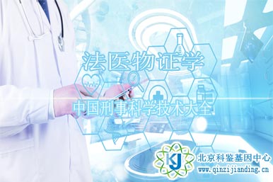 親子鑒定基因突變和對(duì)不上的問(wèn)題