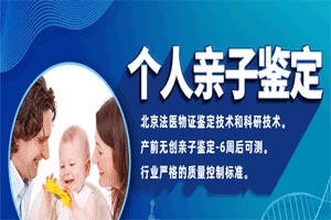 郵寄樣本做親子鑒定要注意哪些問(wèn)題？