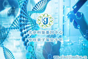 親子鑒定存在的基因座位點(diǎn)基因突變問(wèn)題