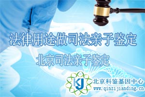 女子將幼子遺棄列車 前男友拒認(rèn)領(lǐng)拒做親子鑒定