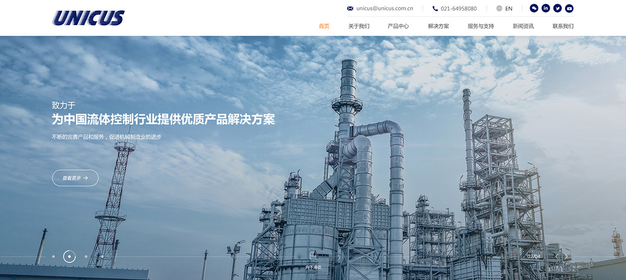 基越工業(yè)設備有限公司網(wǎng)站案例