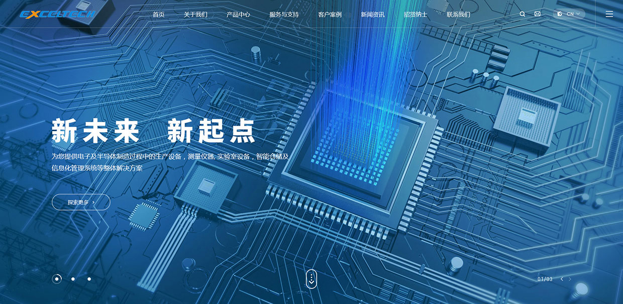 蘇州旗開(kāi)得電子科技有限公司網(wǎng)站案例