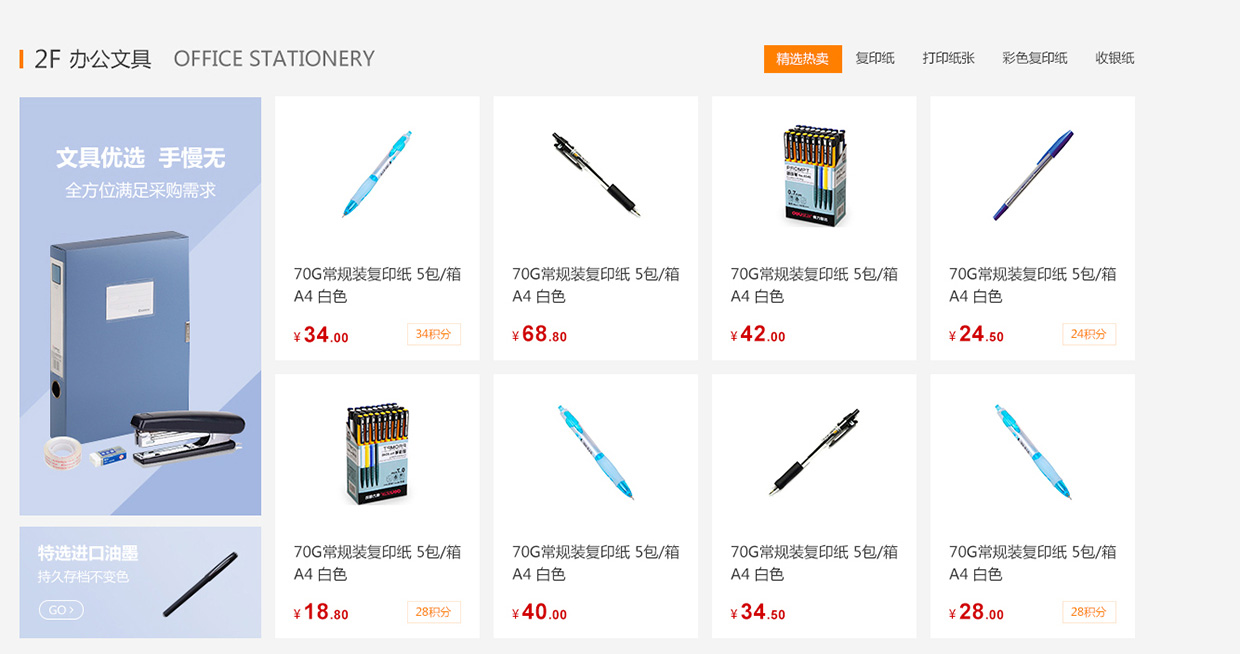 無錫多多益善網(wǎng)絡科技有限公司網(wǎng)站案例