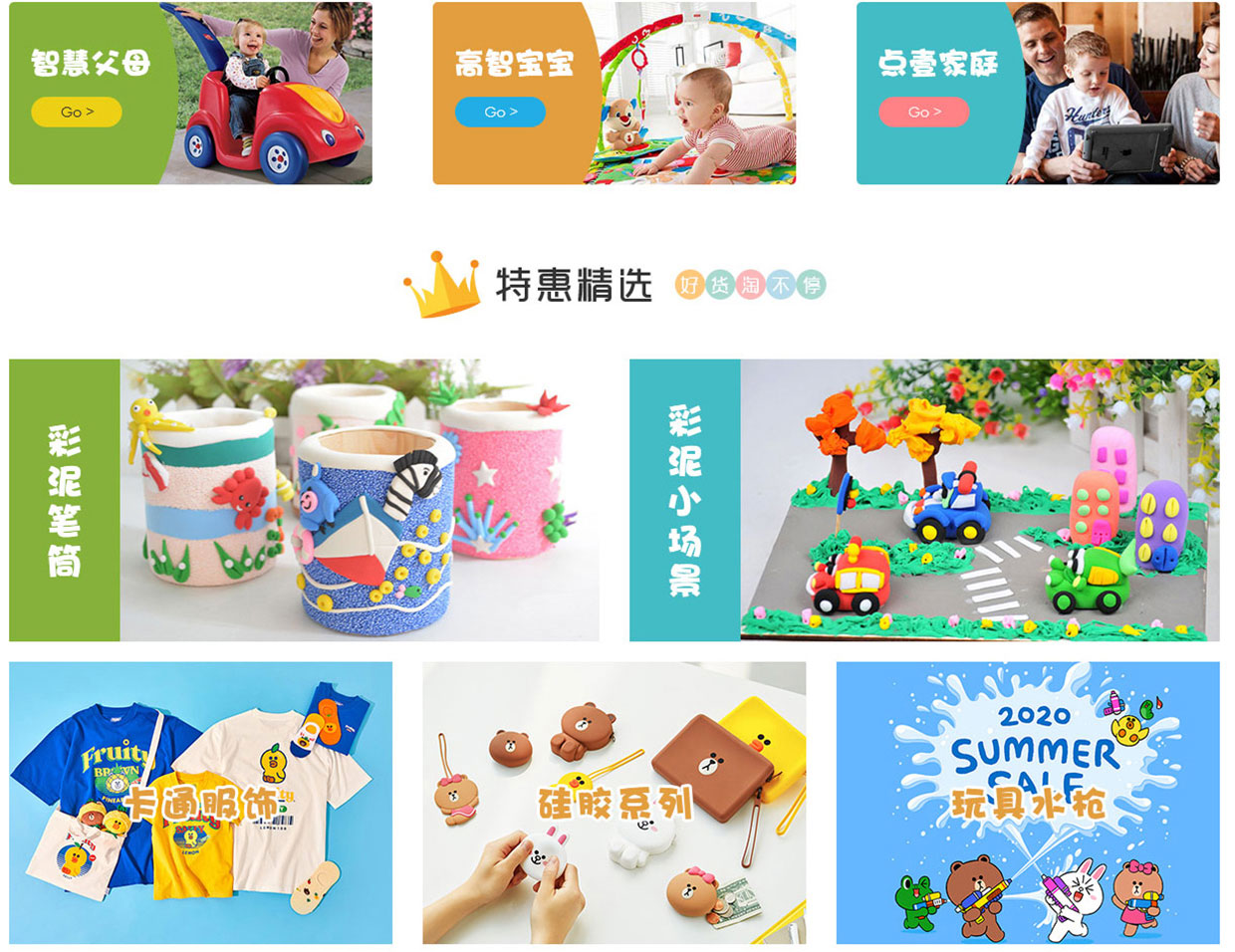 上海點壹教育科技有限公司網(wǎng)站案例