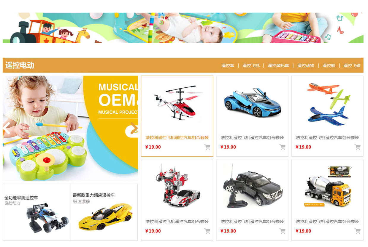 上海點壹教育科技有限公司網(wǎng)站案例